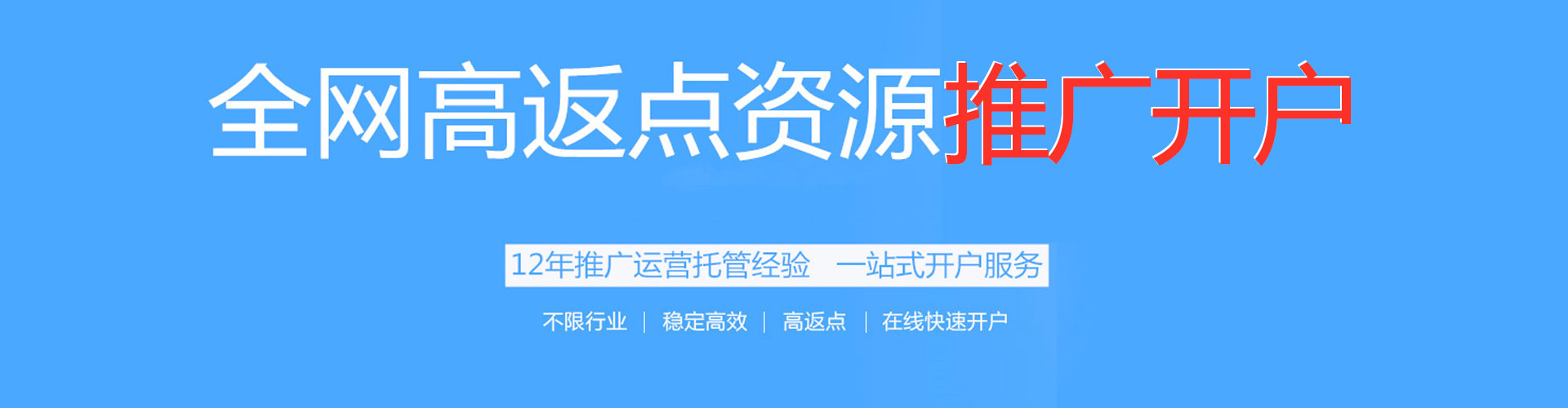 中坜竞价排名